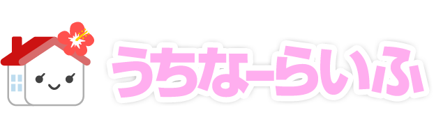 沖縄不動産・賃貸情報のうちなーらいふ - 沖縄専門の賃貸・不動産情報 logo