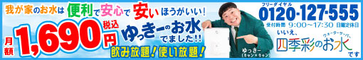 色彩建物（2025-8-14〜）