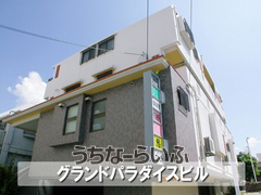 建物の写真