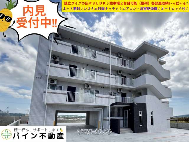 建物の写真