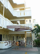 建物の写真