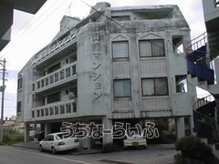 建物の写真