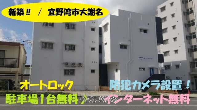 建物の写真