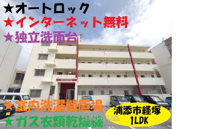 建物の写真