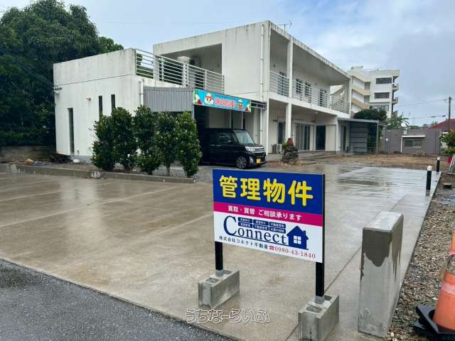 建物の写真