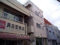 建物の写真