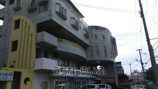 建物の写真