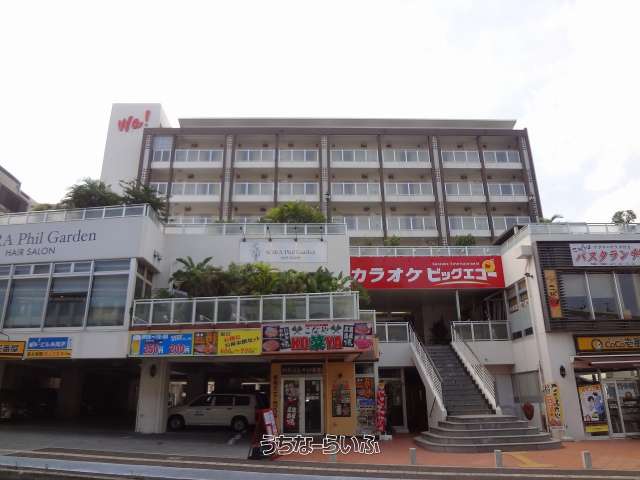 建物の写真