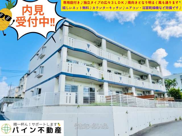 建物の写真