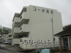 建物の写真