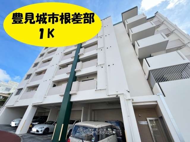 建物の写真