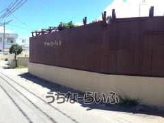 建物の写真