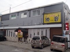 建物の写真