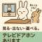 ✨サクラテラス✨