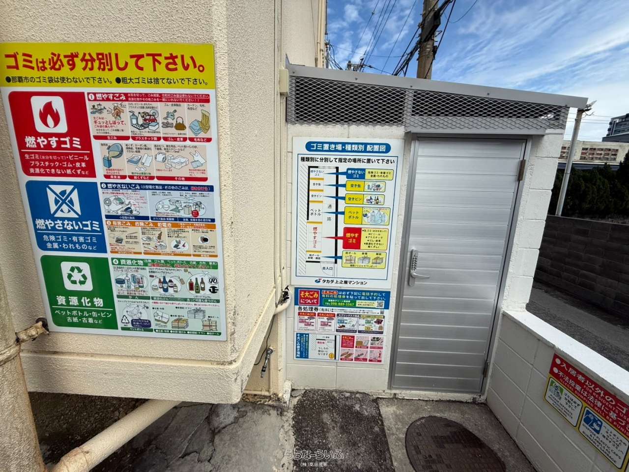 タカダ上之屋マンション A405号 / 那覇市天久 / 2LDK / 4階 / 7.3万円