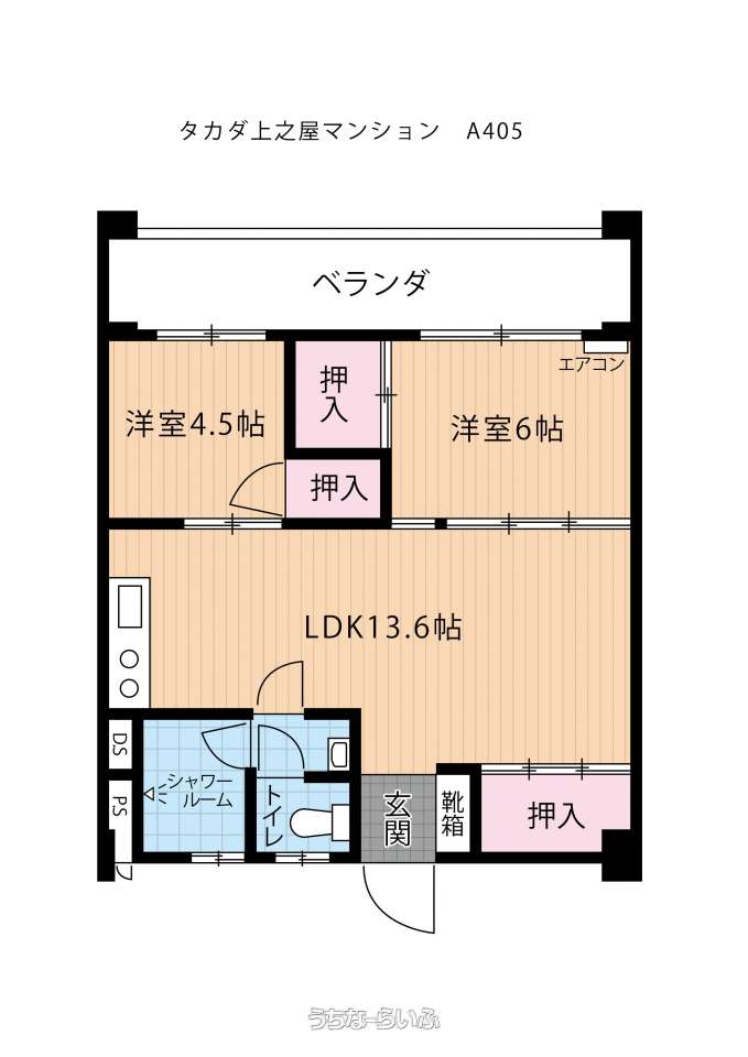 タカダ上之屋マンション A405号 / 那覇市天久 / 2LDK / 4階 / 7.3万円