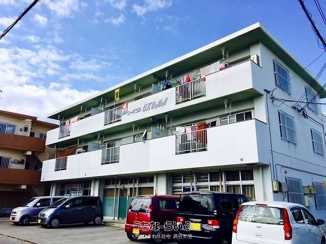 コーポラスオクマ 202号 / 読谷村大湾 / 3LDK / 2階 / 5.8万円の賃貸