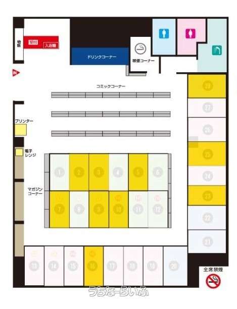 グリーンスマイル 101号室号 / 那覇市天久1丁目 / 165.3m² / 50坪