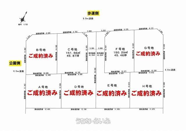沖縄市東2丁目 / 151.63m² / 45.87坪 / 2,910万円の売買土地 | 沖縄の