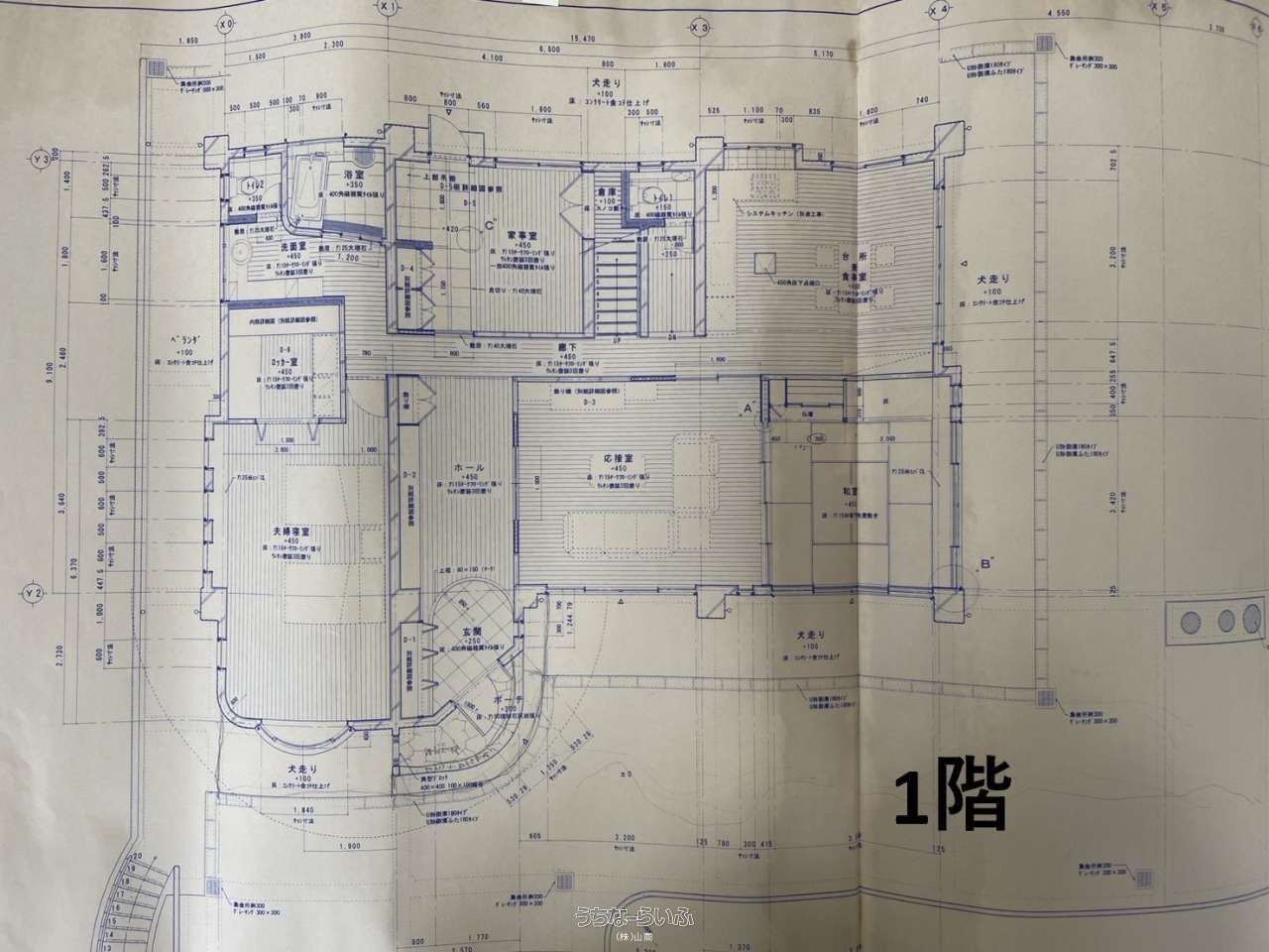 中部地建のあゆみ (1975年) 中部地方建設局 北中城村荻道 / 7LDK / 1億7,000万円の売買一戸建て | 沖縄の不動産