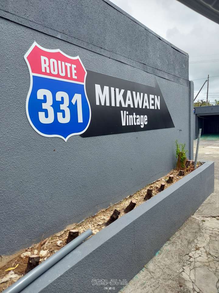 MIKAWAEN Vintage 7号 / 沖縄市池原 / 30.72m² / 9.29坪 / 1階 / 6.05