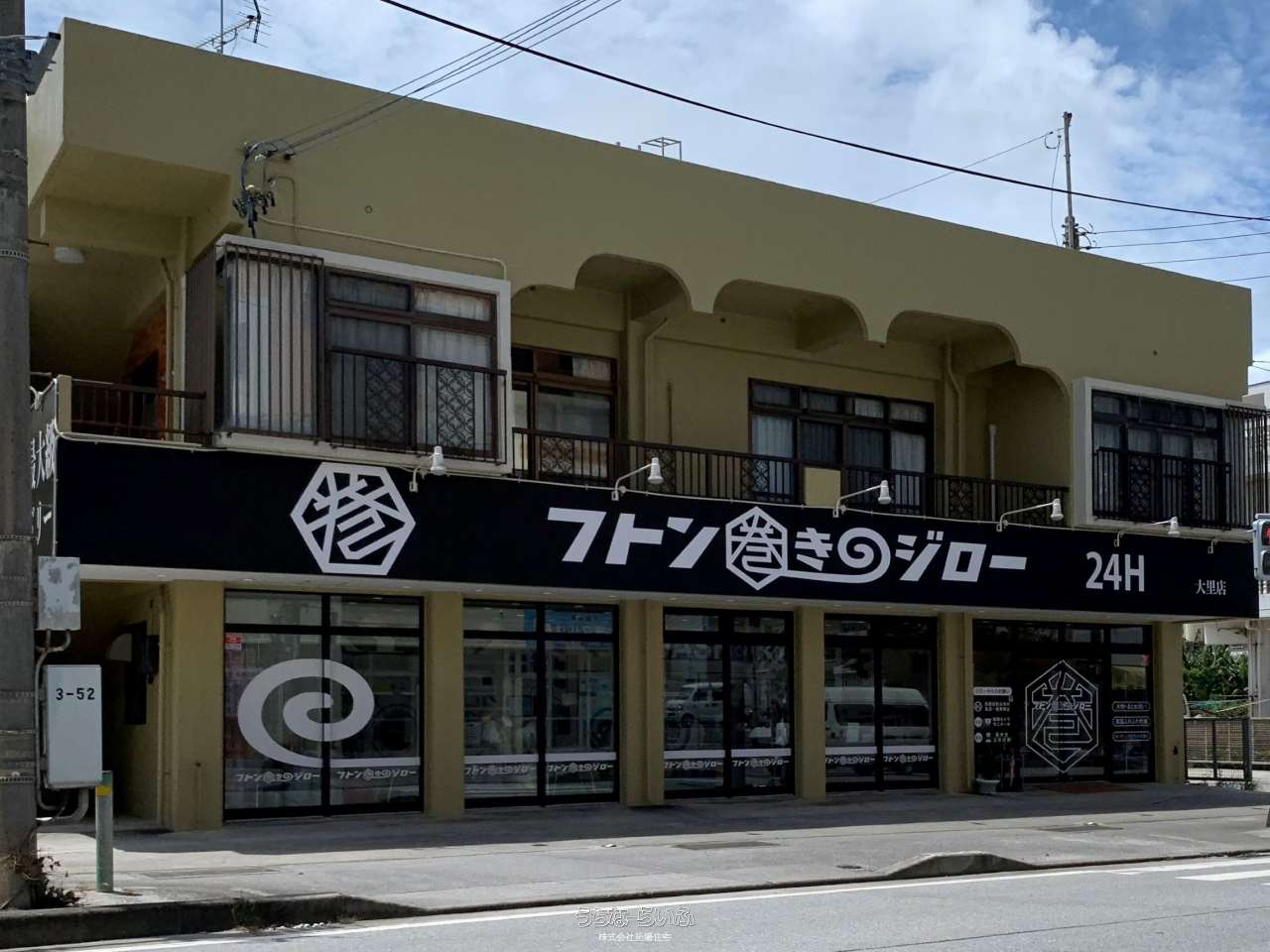 南城市大里字稲嶺 / 639m² / 193.29坪 / 6,755万円の売買土地