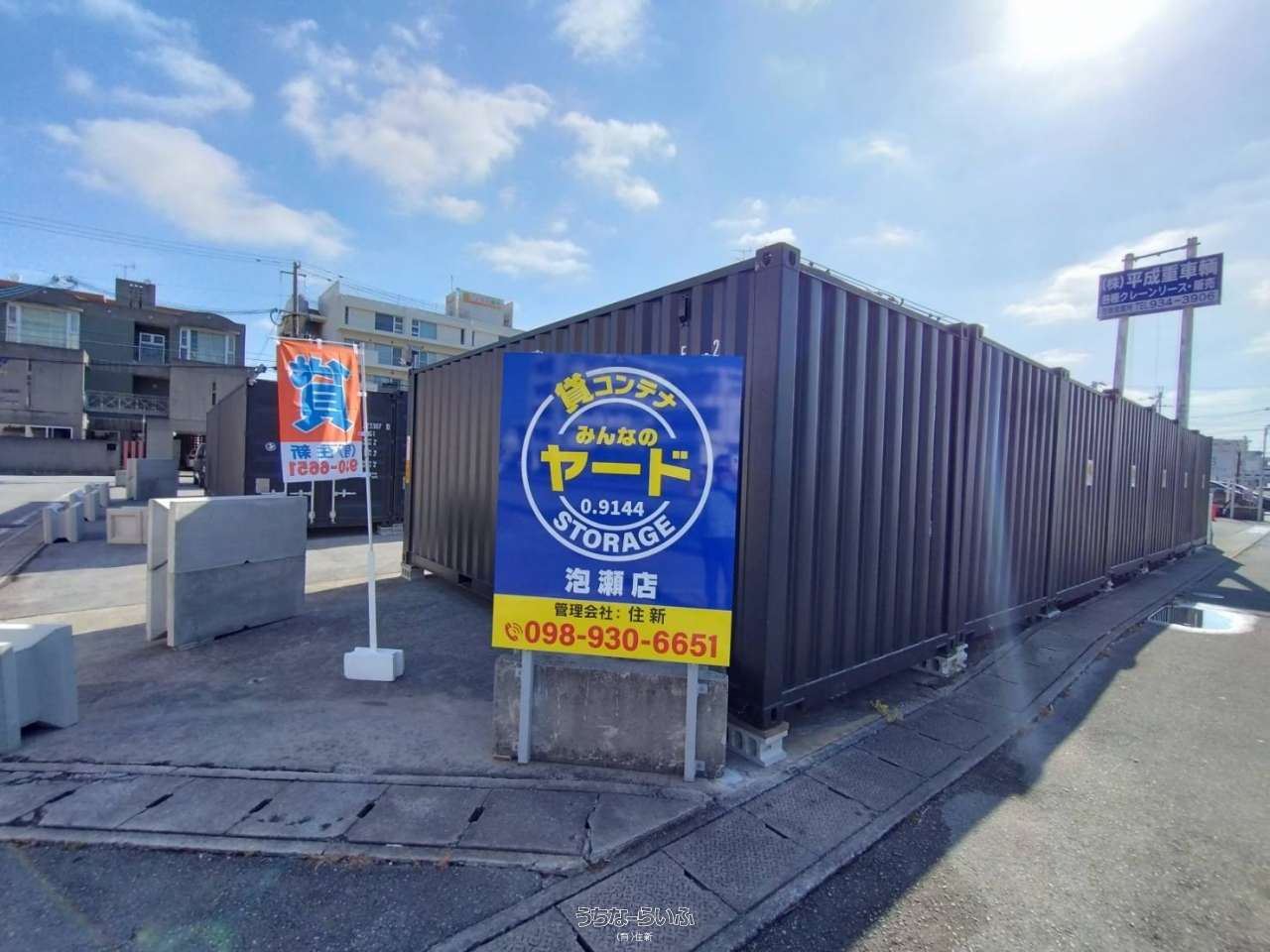 沖縄市場開発と関連データ集 沖縄市データポータルサイト | 沖縄市役所