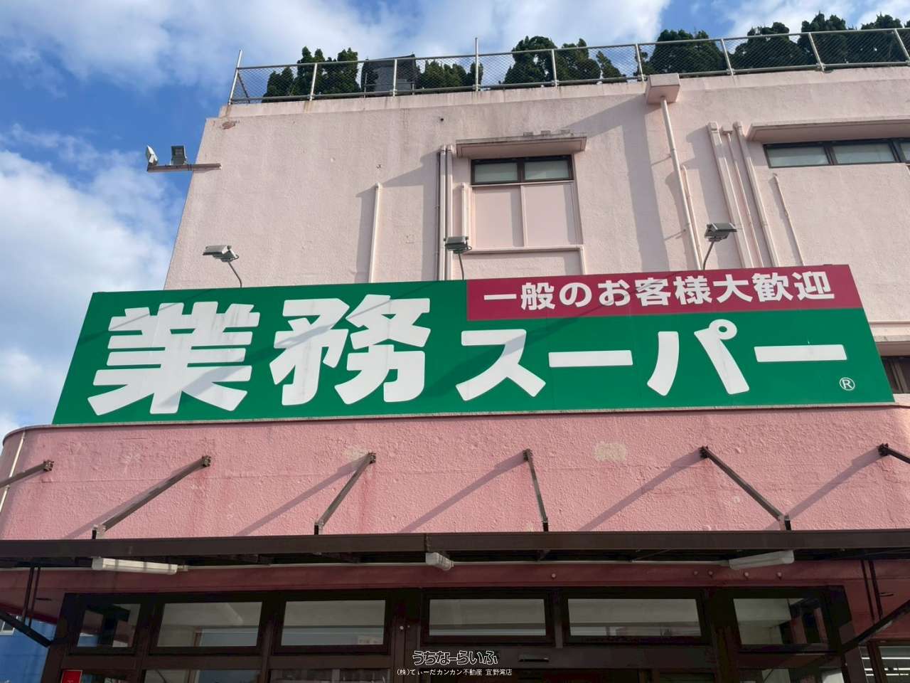 宜野湾市赤道2丁目 / 307.39m² / 92.98坪 / 5,114万円の売買土地