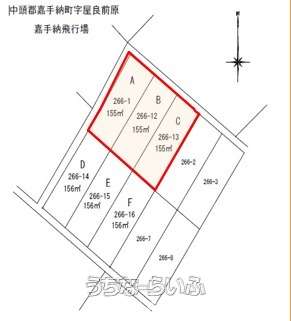 <売買完了>売墓(嘉手納町13坪) 嘉手納町屋良の売買土地-うちなーらいふ