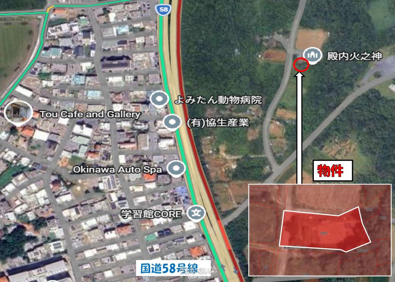 読谷村伊良皆 / 845m² / 255.61坪 / 4,723万円の売買土地 | 沖縄の