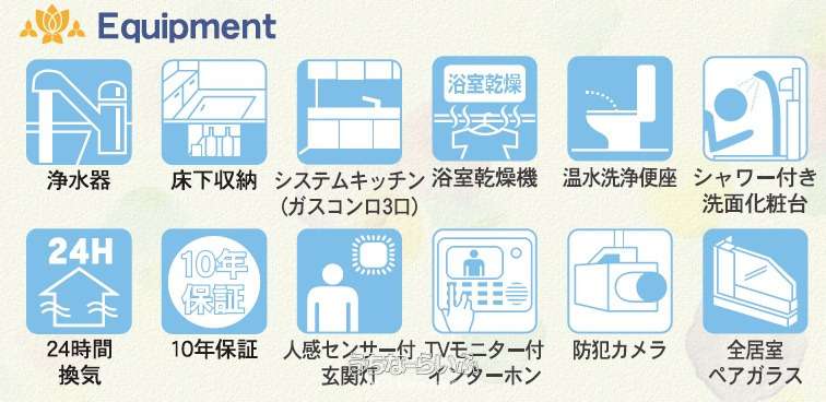 その他 : 設備も充実しています♪自慢の施設を一部ご紹介♪