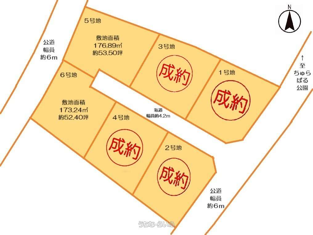 中城村南上原 / 173.24m² / 52.4坪 / 3,150万円〜3,210万円の売買土地