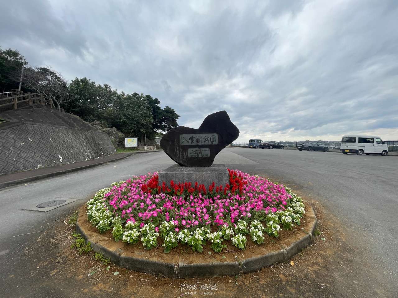 八重瀬町世名城 / 293.97m² / 88.92坪 / 1,280万円の売買土地 | 沖縄の
