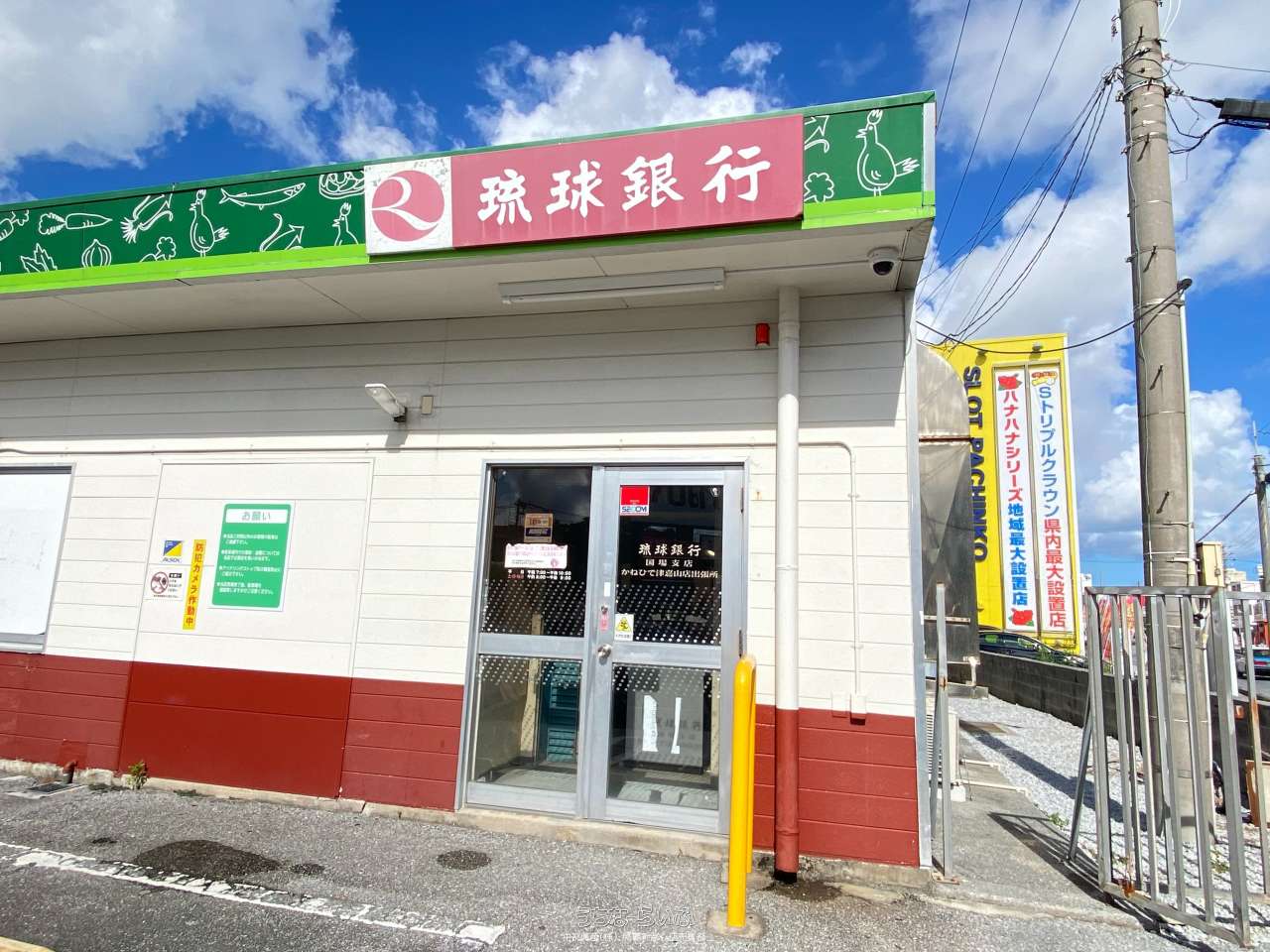 南風原町津嘉山 / 315m² / 95.29坪 / 4,500万円の売買土地