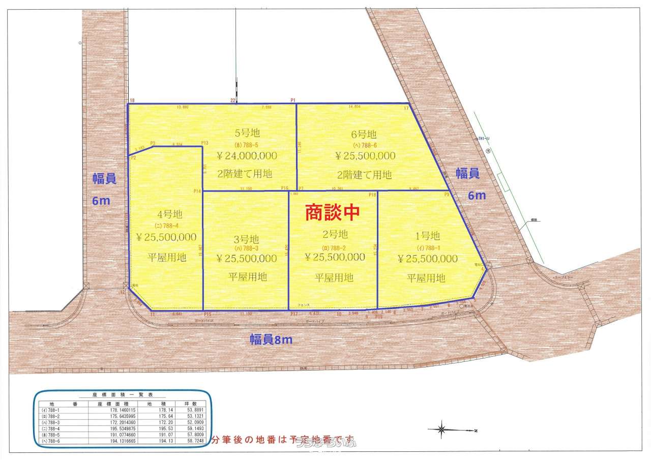 沖縄市山内2丁目 / 178.14m² / 53.88坪 / 2,550万円の売買土地 | 沖縄