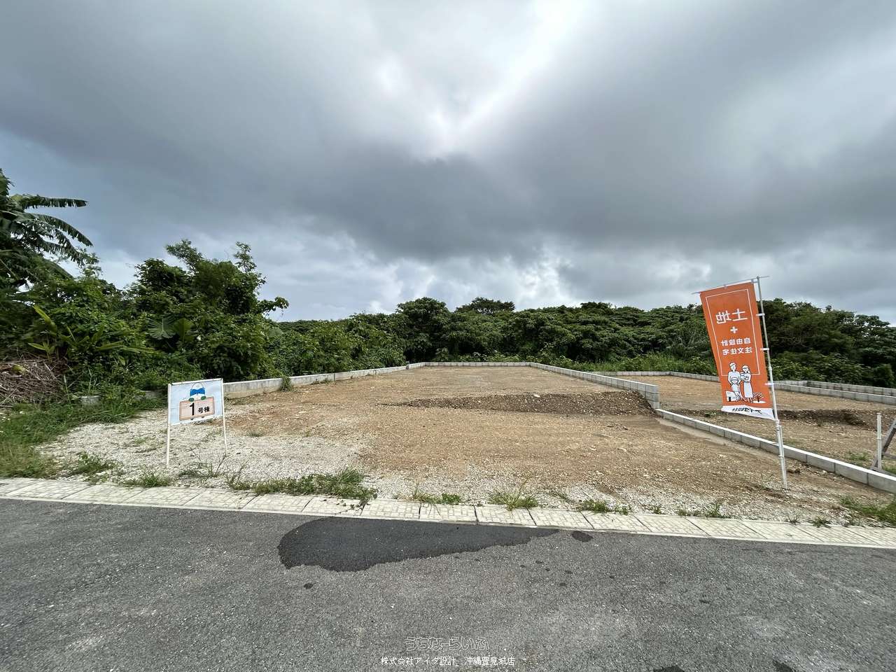 その他 : 現地写真※2026年10月撮影
