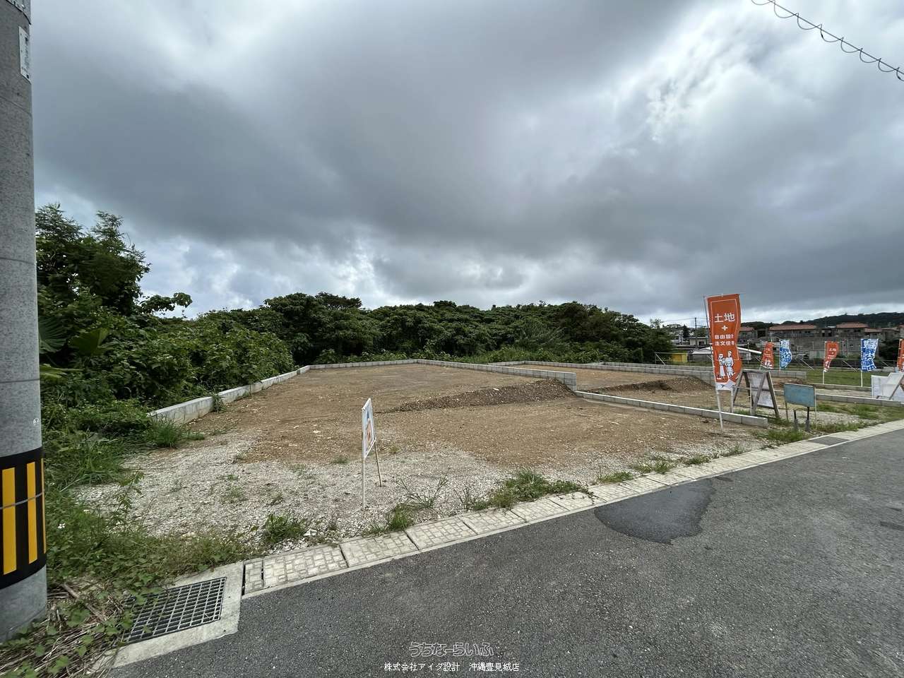 その他 : 現地写真※2026年10月撮影