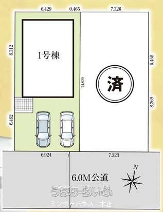 区画図 : こちら区画図です！