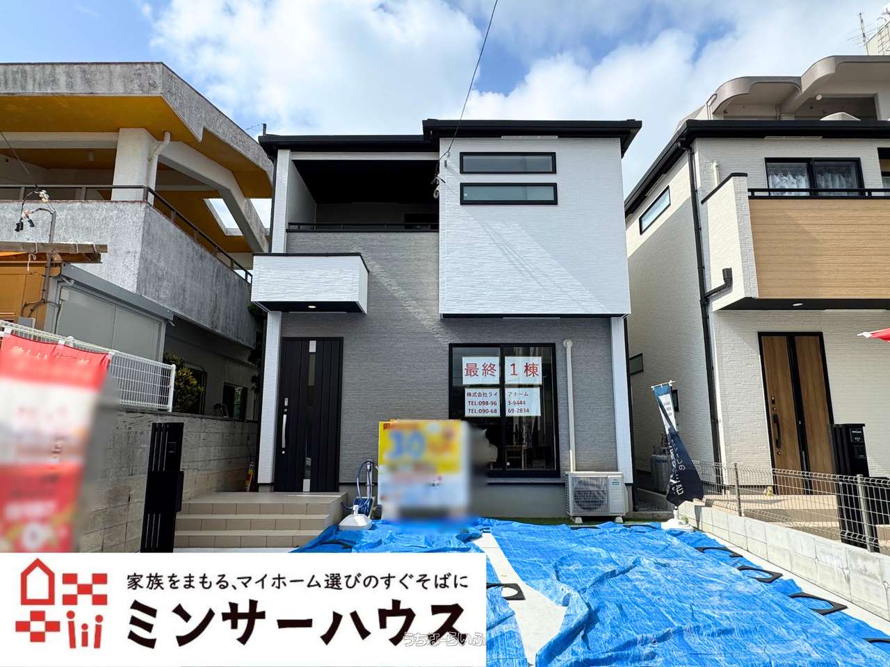 建物外観 : シンプルな外観です！飽きのこない不変的なデザインです！