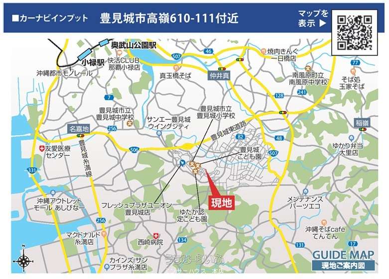 地図 : こちら現地案内図です！