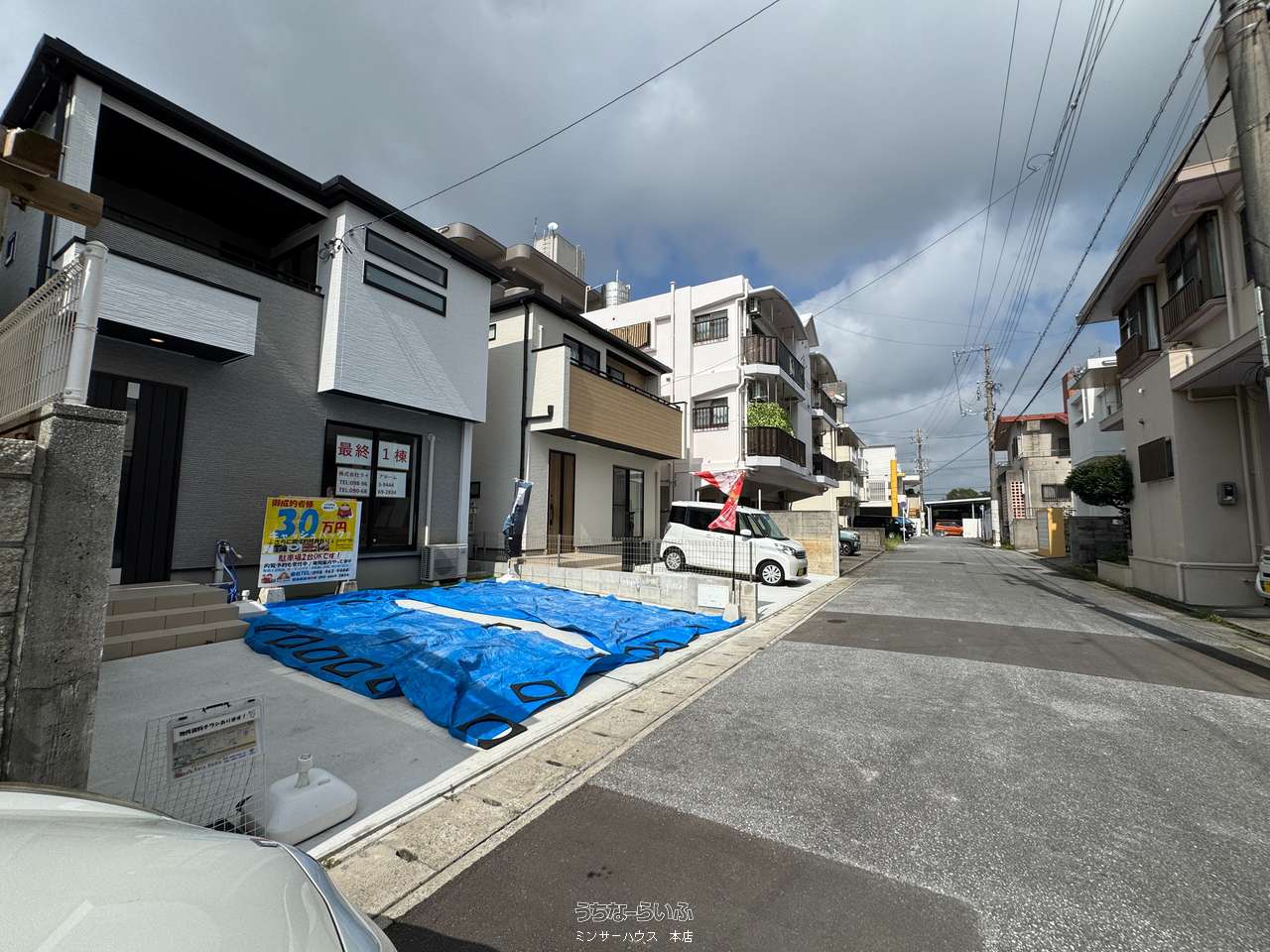 その他 : 撮影日：2026年9月7日