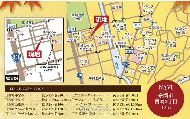 地図 : こちら現地案内図です！