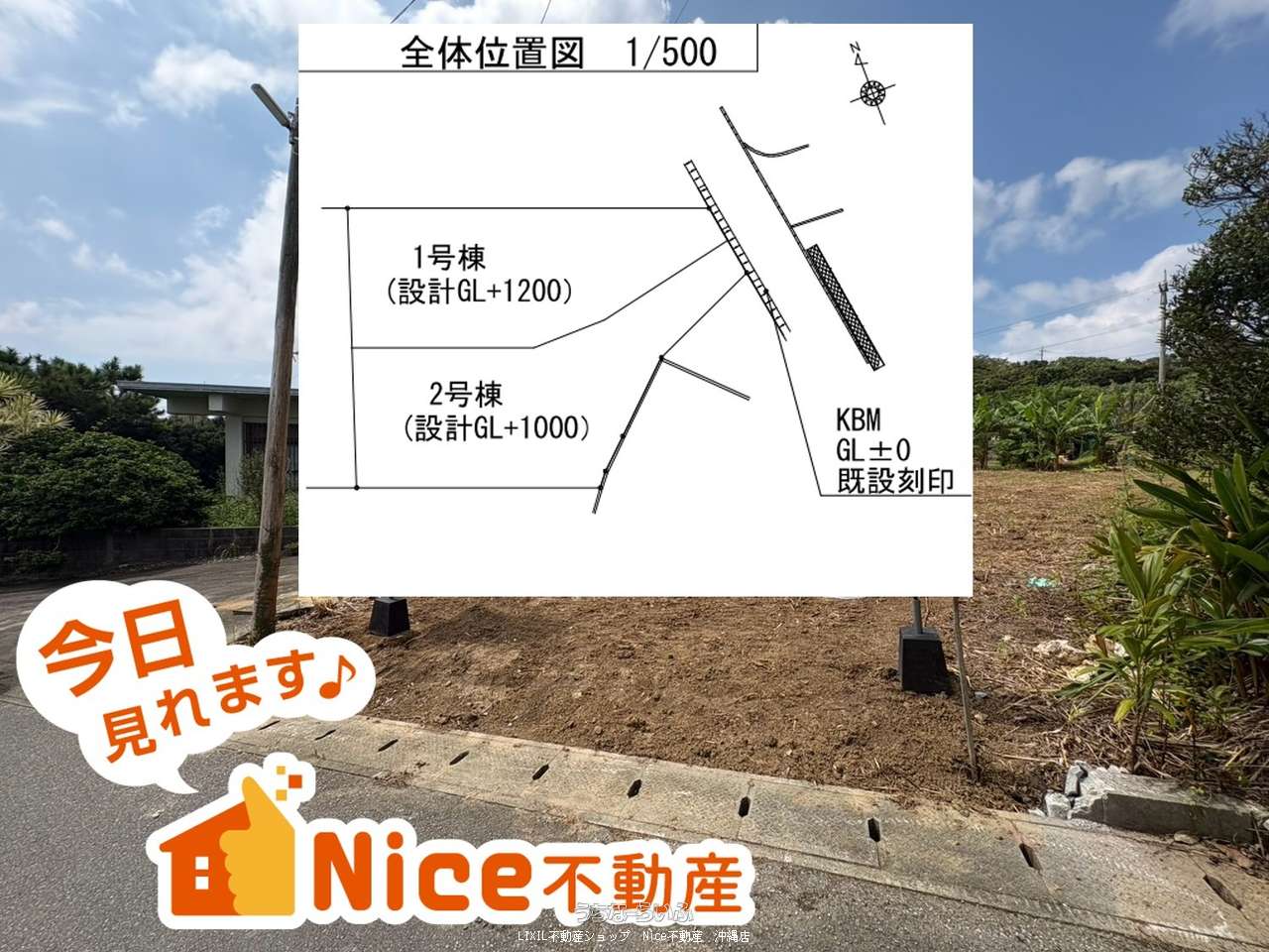八重瀬町安里 / 5LDK / 3,280万円の売買一戸建て | 沖縄の不動産情報