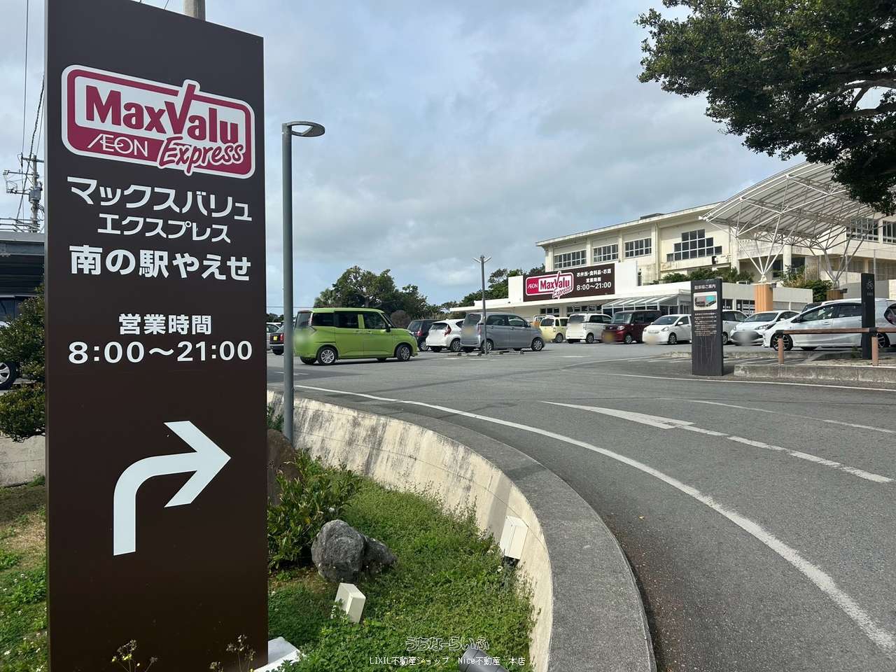 八重瀬町安里 / 5LDK / 3,280万円の売買一戸建て | 沖縄の不動産情報