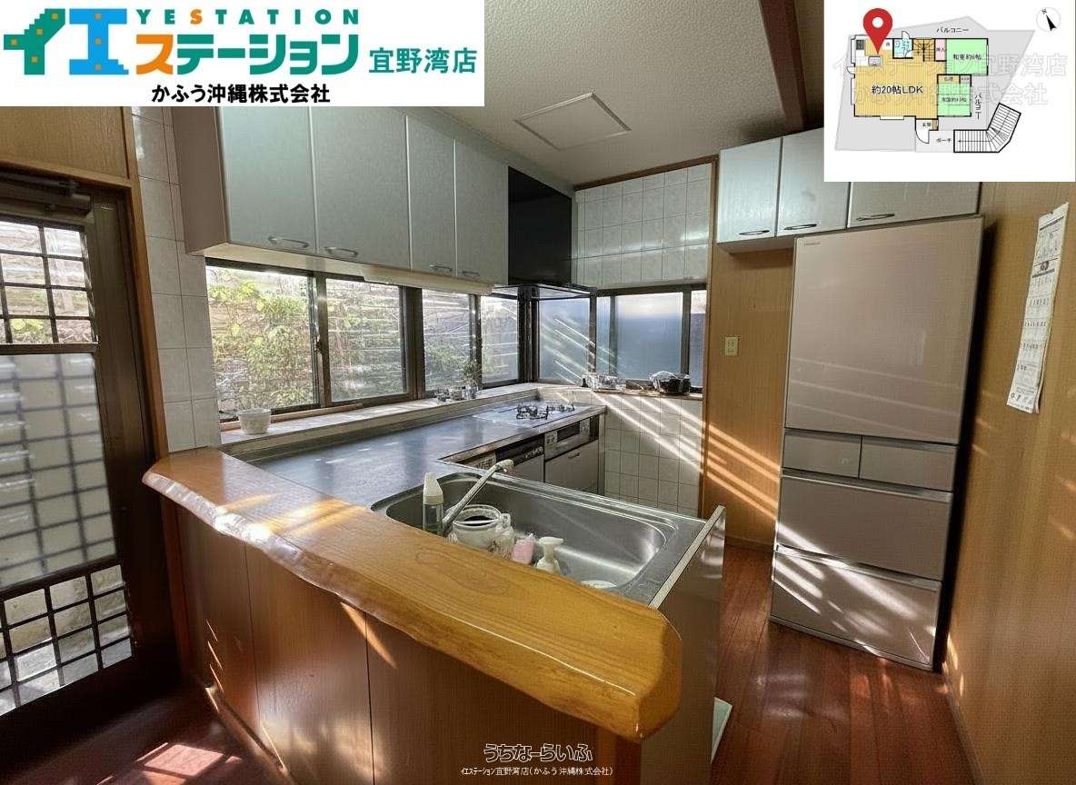 宜野湾市宇地泊2丁目 / 5LDK / 4,980万円の売買一戸建て | 沖縄の