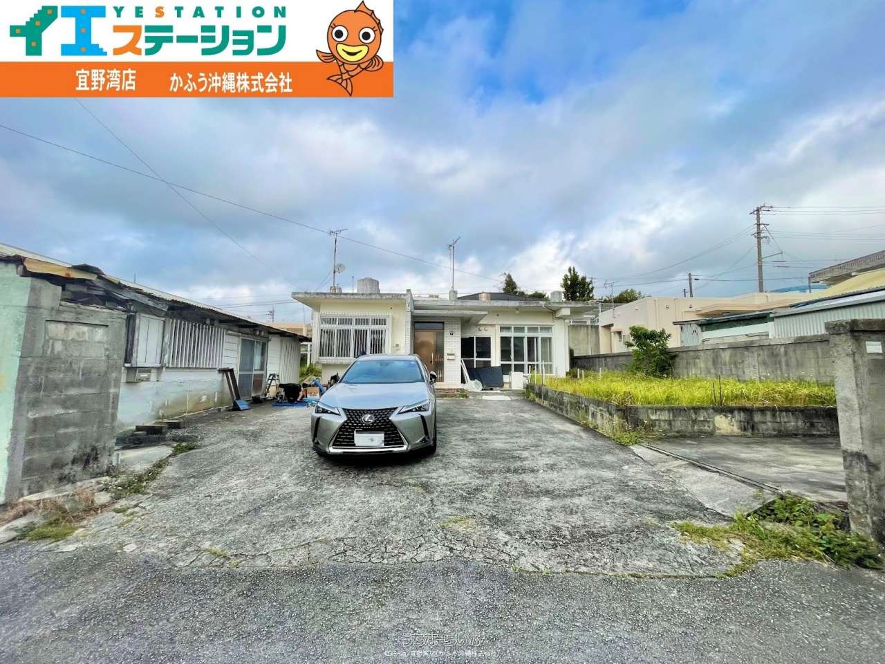宜野湾市喜友名1丁目 / 570.66m² / 172.62坪 / 8,640万円の売買土地