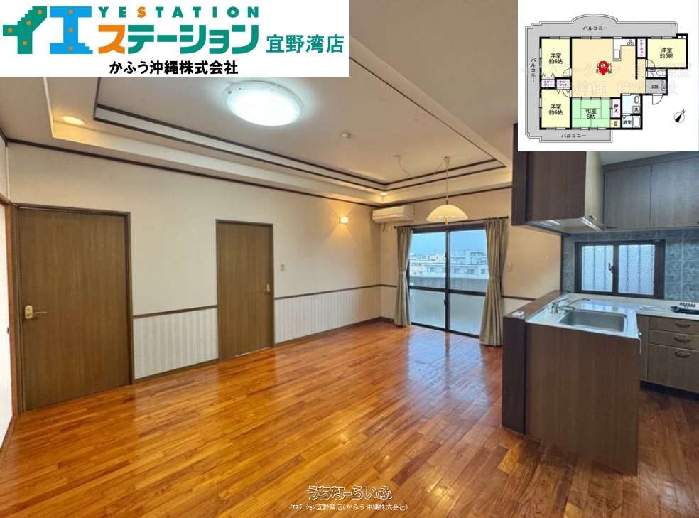 リヴィアンスエーゼットマンション / 宜野湾市長田1丁目 / 84.39
