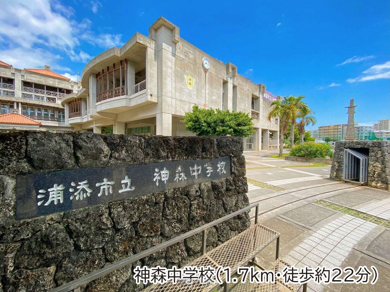 プレステ２取引先浦添市 施設利用・各貸出ご案内 | 浦添市社会福祉協議会