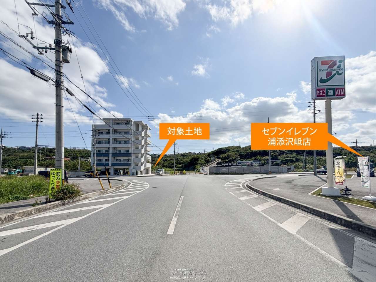 プレステ２取引先浦添市 施設利用・各貸出ご案内 | 浦添市社会福祉協議会