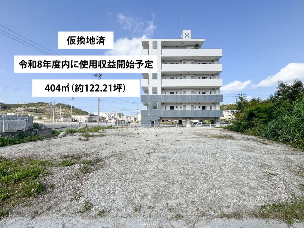 浦添市沢岻 / 404m² / 122.21坪 / 7,950万円の売買土地 | 沖縄の不動産